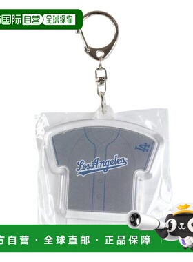 日本直邮MLB 道奇队主题制服型钥匙链 LA-KEY09 灰色 [XXXX] 钥匙
