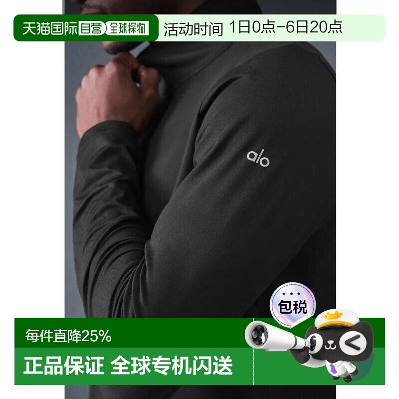 加拿大直邮ALO YOGA/男士CONQUER 1/4 ZIP REFORM高弹力长袖速干图片