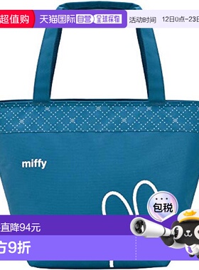 日本直邮thermos膳魔师保温袋手提外出保温袋17L藏青REZ 017B NVY