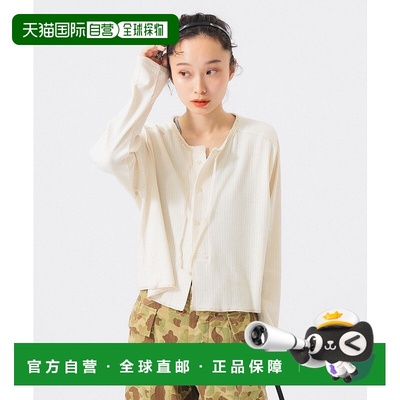 1h可退 日本直邮BEAMS BOY 女装 宽松短款亨利领镂空针织开衫 131