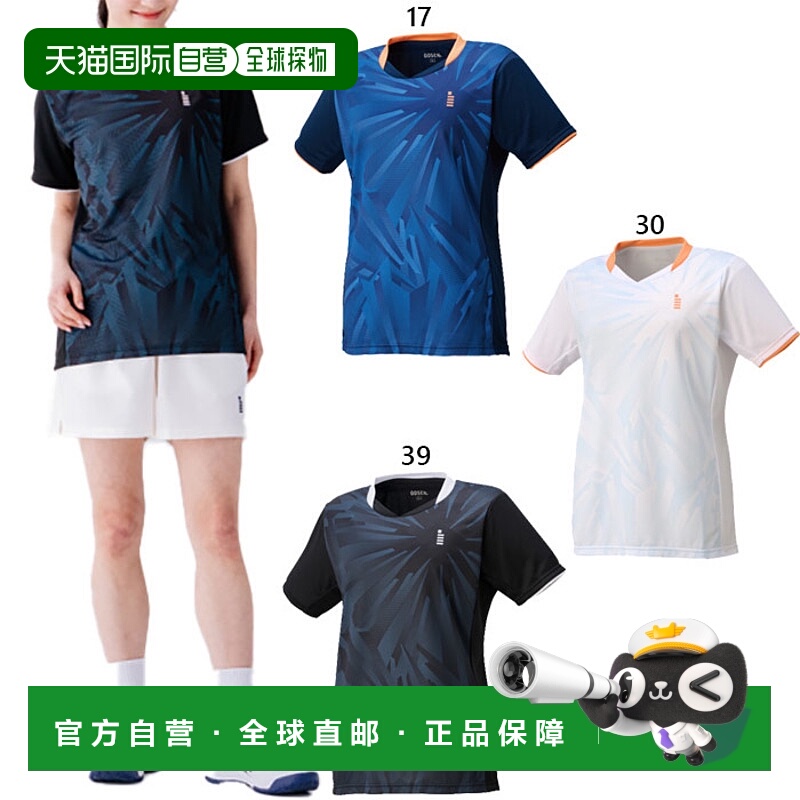 日本直邮GOSEN 女士比赛上衣 网球羽毛球服 上衣 短袖 GOSEN T255