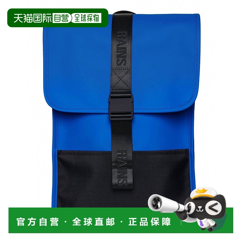 自营 rains男士波浪背包迷你包 美国奥莱直发双肩包