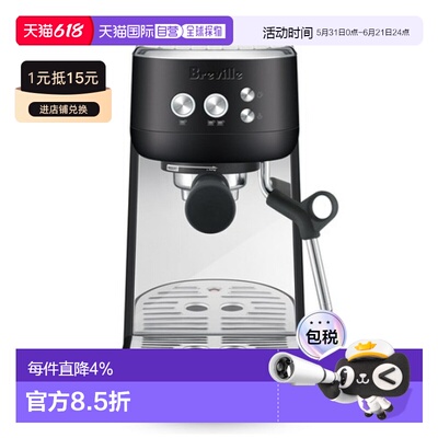 韩国直邮BREVILLE咖啡师专业快速咖啡机BES450BTR