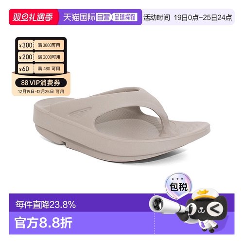 韩国直邮OOFOS男女同款夏季厚底减震踩屎感人体工学人字拖 1000-N