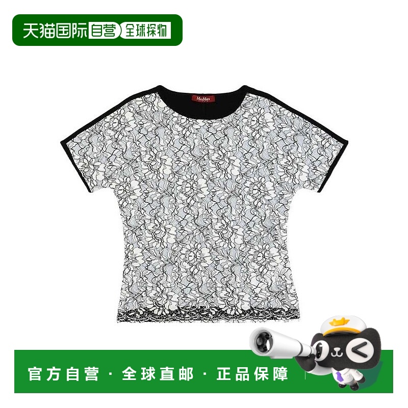 【99新未使用】香港直邮Max Mara 印花圆领短袖T恤 6941045706
