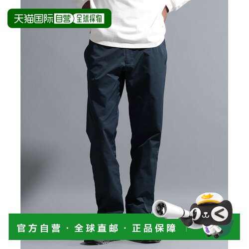 日本直邮NUMERALS 男士 slim 西裤 美版型 防皱抗【付后1h可退】