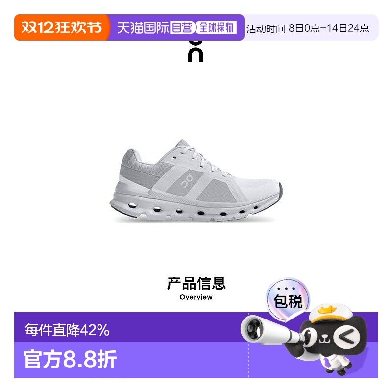 香港直邮ON昂跑 Cloudrunner系列女鞋新款运动休闲透气舒适百搭