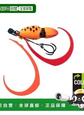 日本直邮Jackall Tairaba TG Binbin Switch 100g 橙色开关