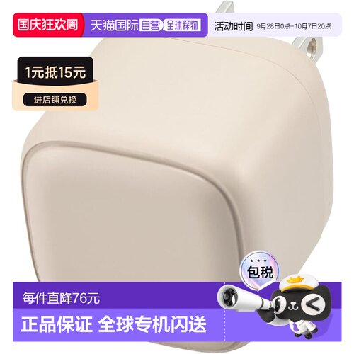 【日本直邮】宜丽客 20W单口Type-C充电器 &me 灰白 MPA-ACCP7320
