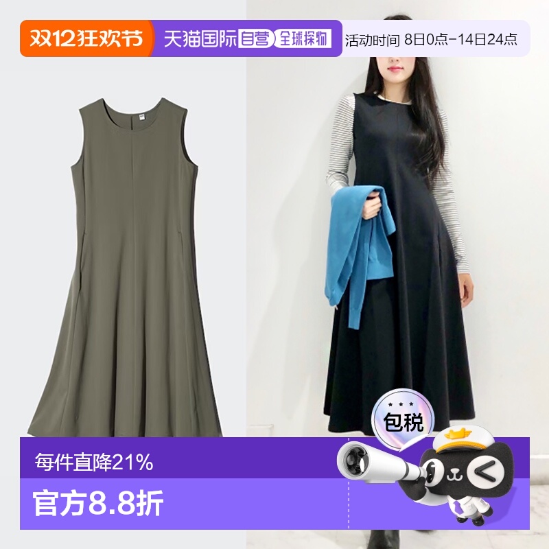 日潮跑腿UNIQLO优衣库25女装高弹力无袖纯色连衣裙内搭裙子477305