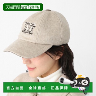 日本直邮Max Mara 女士 Durante 棒球帽 米色 2524576052600 032