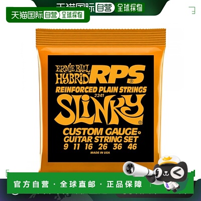 【日本直邮】ERNIEBALL 2241电吉他弦09-46RPSHYBRIDSLINKY加强型