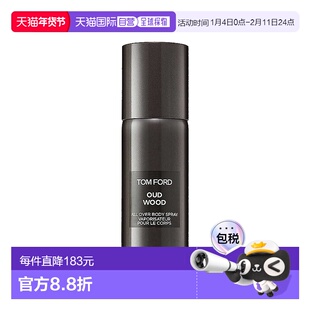 欧洲直邮TF汤姆福特乌木 沉香止汗香体喷雾150ml清新自然正品