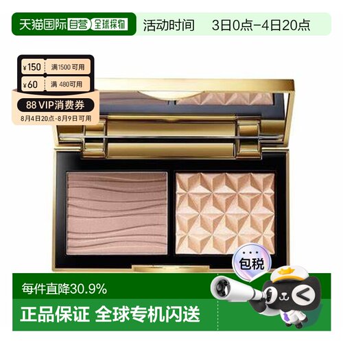 香港直邮MAC/魅可小金盘高光修容双色盘鼻影阴影易晕染颜色正品