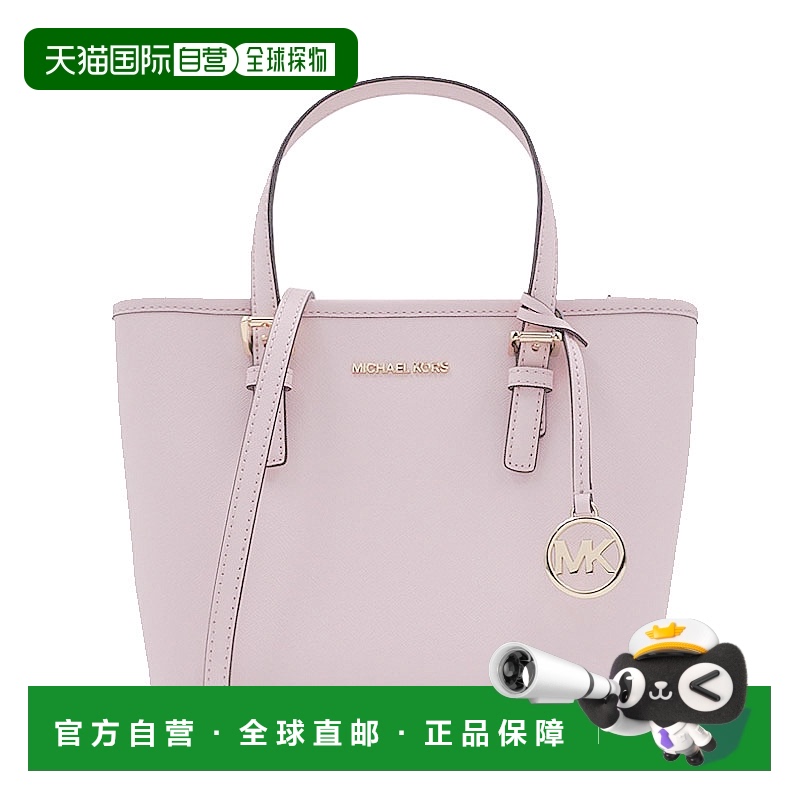 香港直发MK奥莱JetSetTravel小号女士牛皮革单肩手提包35T9GTVT0L