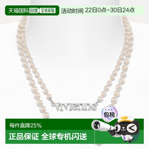 香港直邮薇薇安 威斯特伍德Vivienne Westwood/西太后 Amelia 土l