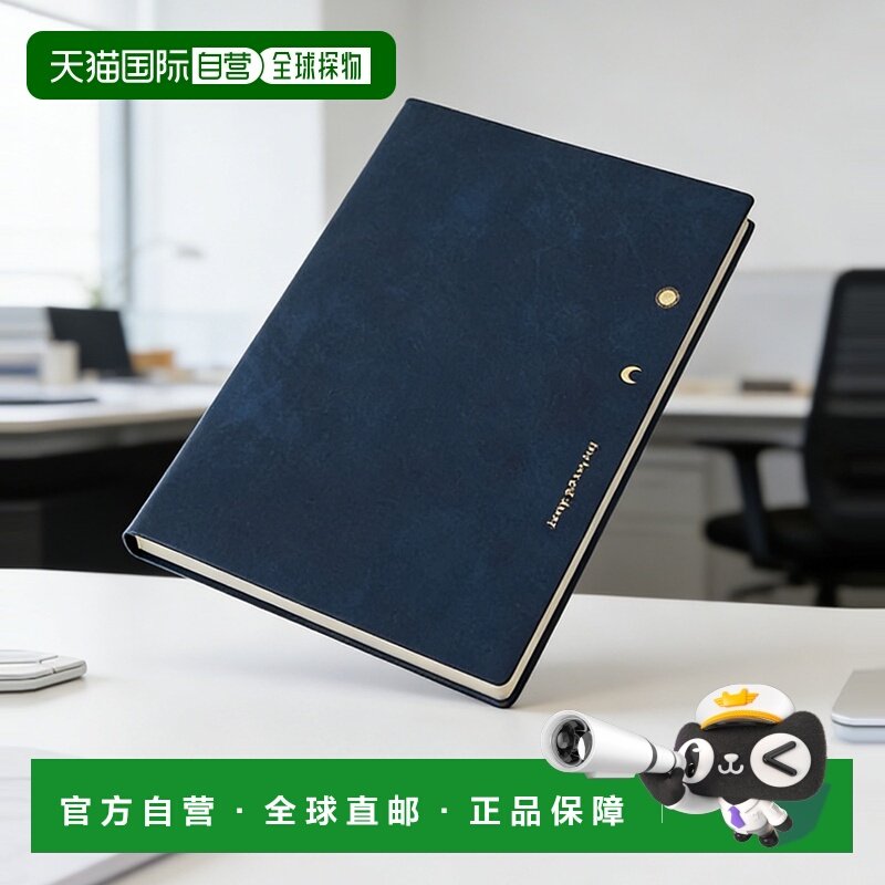 【日本直邮】midori手帐本B6自填式时间轴日计划本笔记本日记本,文具电教/文化用品/商务用品,手帐/日程本/计划本,淘宝优惠券,粉丝福利购,淘宝优惠卷