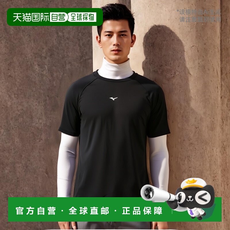 日本直邮MIZUNO 背心低领短袖男女通用红12JAAP30 棒球棒球服背心