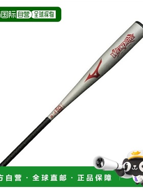 日本直邮 Mizuno 野球一般软式金属红棒 Wild Drive 1CJMR16082[1