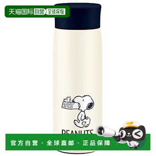 【日本直邮】Skater斯凯达 学生杯子保温保冷不锈钢瓶直饮杯350ml