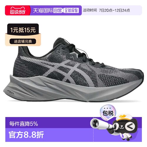 欧洲直邮ASICS Dynablast 5 跑鞋 男士