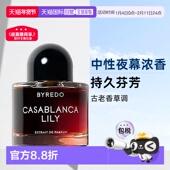 欧洲直邮BYREDO柏芮朵中性夜幕系列浓香水EDP芳花香持久芬芳50ml