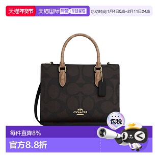 香港直邮COACH/蔻驰Maggie托特包方型老花通勤单肩斜挎手提包