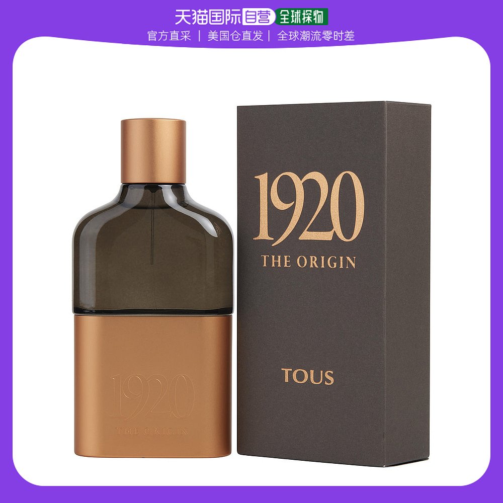 美国直邮TOUS TOUS 桃丝熊 1920本真男士香水 EDP 100ml