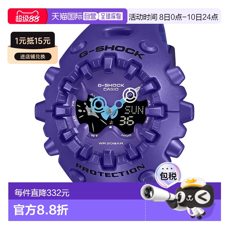 日本直邮卡西欧G-SHOCK 手表 10 年电池 模拟数字 GA-V01-2AJF
