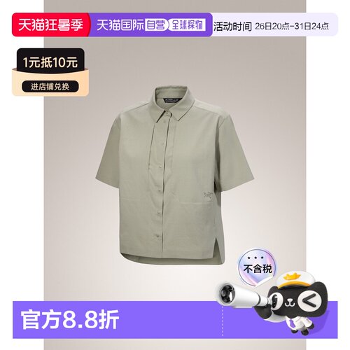 1h可退 加拿大直邮Arc'teryx Sima 女士轻量UPF 40速干徒步T恤（