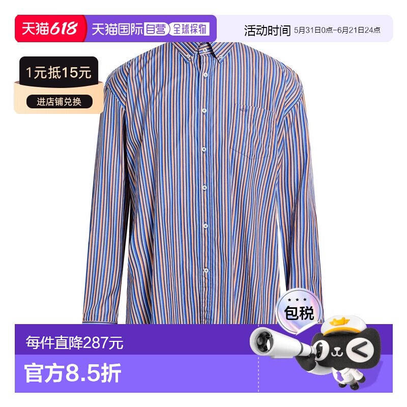 1h可退 香港直邮Paul & Shark 保罗与鲨鱼 男士 条纹衬衫