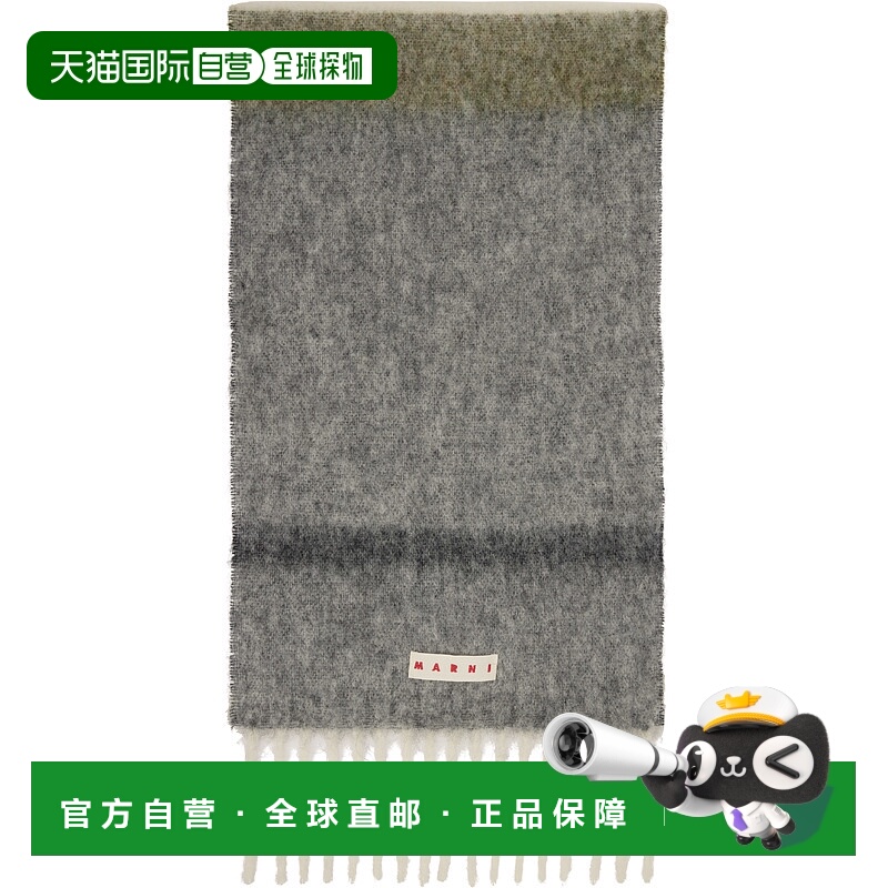 香港直邮Marni 玛尼 女士 绿色 & 灰色 Striped Alpaca 围巾 SCMC