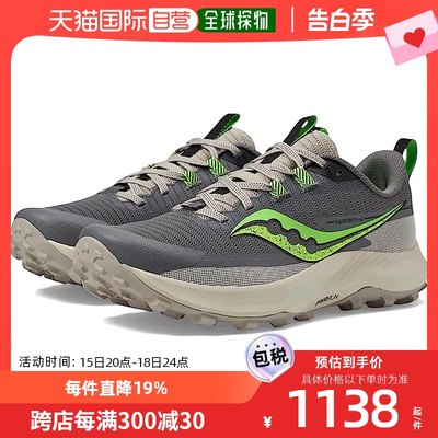 香港直邮潮奢 saucony 索康尼 男士Peregrine 13 跑步鞋