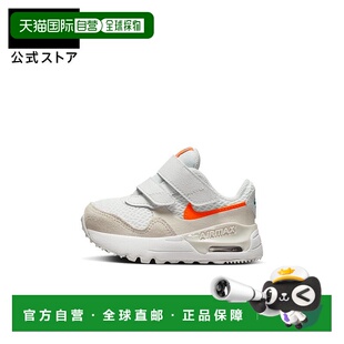 日本直邮Nike 儿童可持续性系列 Air Max 运动鞋 [dq0286114] 白