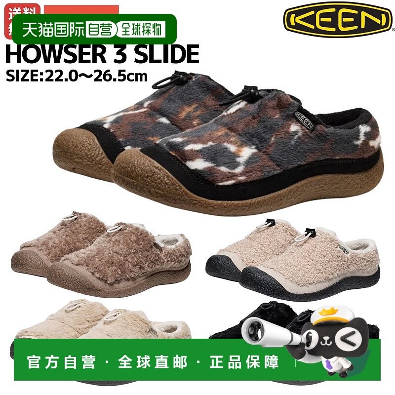 日本直邮KEEN HOWSER 3 SLIDE 女士一脚蹬鞋适合户外活动露营居家