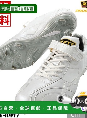 日本直邮ZETT Pro Status 棒球鞋白色带魔术贴绑带成人款BSR2979W
