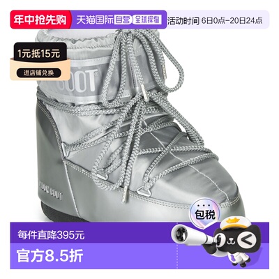 Moon Boot 月亮靴 女鞋 秋冬 雪地靴 MOON BOOT CLASSIC