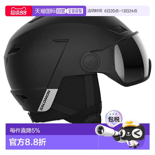 欧洲直邮萨洛蒙先锋 LT 面罩头盔 中性