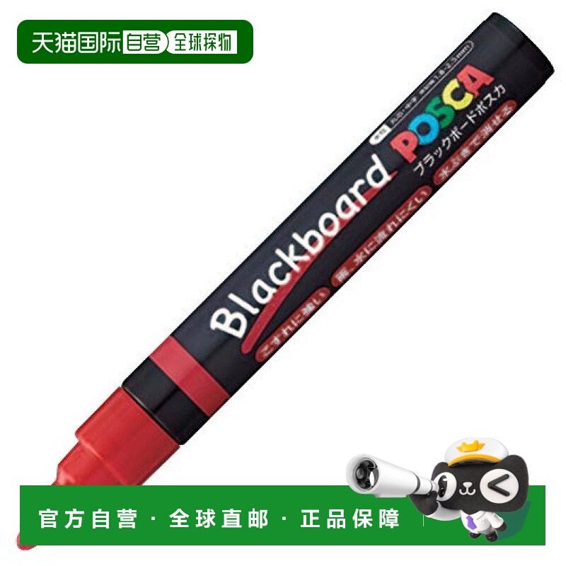 【日本直邮】Mitsubishi Pencil三菱铅笔 PoscaPCE2005M1P.15 10