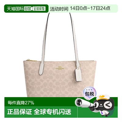 COACH Fiona 24女款米色印花金属徽标拉链单肩包托特包CBT18