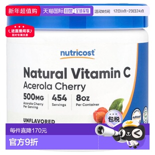 香港直邮Nutricost,天然维生素 C，针叶樱桃，原味，8.1 盎司（22
