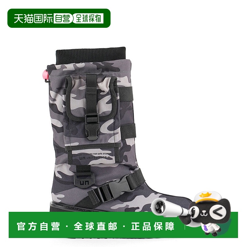 自营 united nude战斗口袋-灰色迷彩 美国奥莱直发