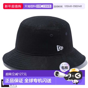 日本直邮New Era Bucket 01 棉质渔夫帽男女基本款帽子黑色145248
