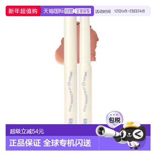 韩国直邮LILYBYRED丽丽百乐 柔雾唇釉笔 #02 LAUGH WITH ME 正品