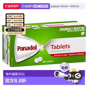 澳大利亚直邮Panadol必理痛止痛片家庭常备调节缓解不适症状100片