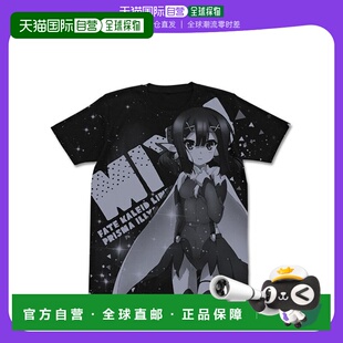 【日本直邮】Cospa命运/万花筒T恤黑色百搭时尚美观简约潮流