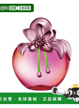 欧洲直邮Nina Ricci丽娜蕙姿梦幻丽娜女士EDP浓香水50ml果香花香