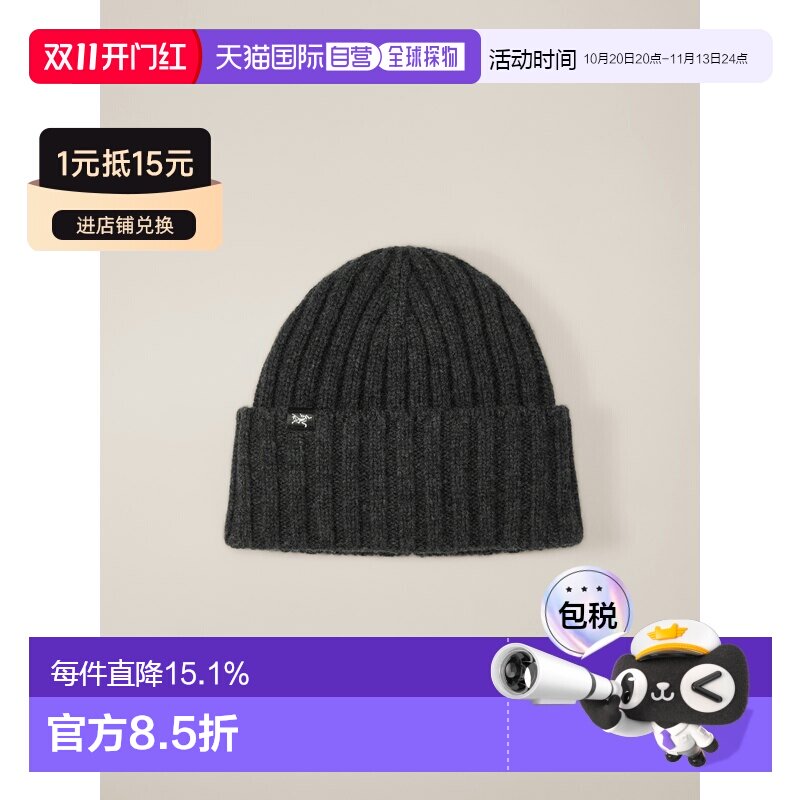 欧洲直邮Arc'teryx 始祖鸟Chunky Ribbed Toque 粗线罗纹绒线帽