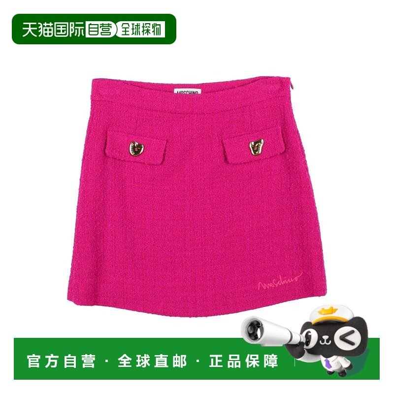 1h可退 香港直邮Moschino 莫斯奇诺 女童 半身裙童装 pink粉色 舒,童装/婴儿装/亲子装,半身裙,淘宝优惠券,粉丝福利购,淘宝优惠卷