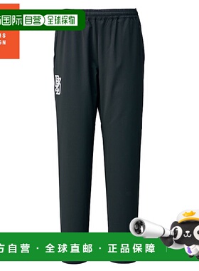 日本直邮Zett 雪道裤BEAMS DESIGN Limited 出品BOW72604P